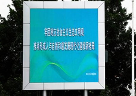 深圳戶外全彩屏廠家介紹為什么戶外全彩屏如此受歡迎？