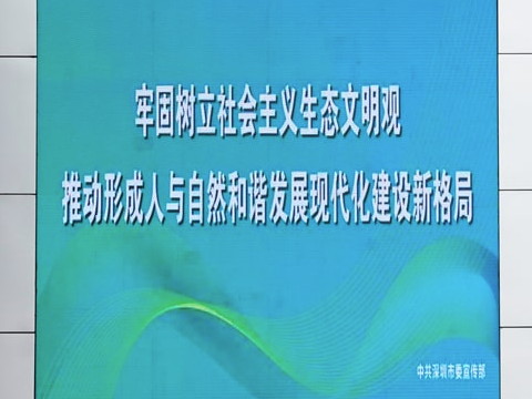 深圳交通誘導(dǎo)屏廠家怎么選擇？